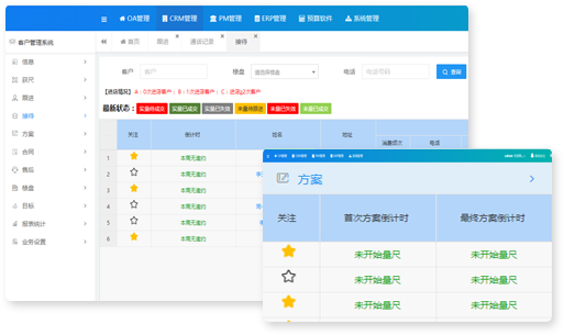 2024新澳门原料网大全