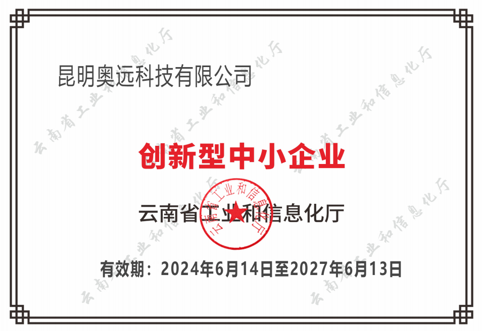 2024新澳门原料网大全