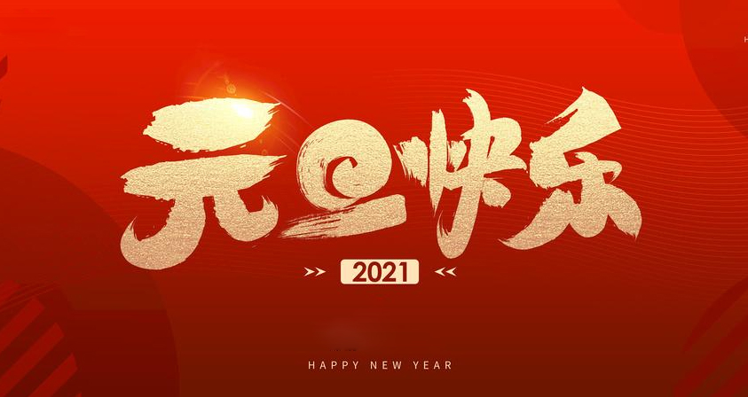 2024新澳门原料网大全