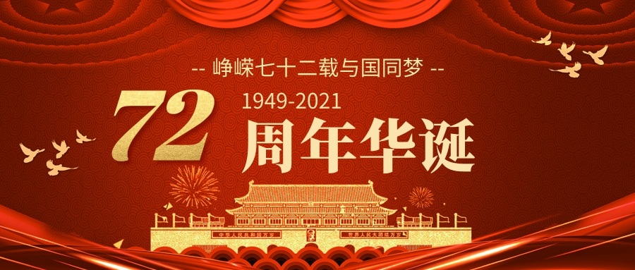 2024新澳门原料网大全