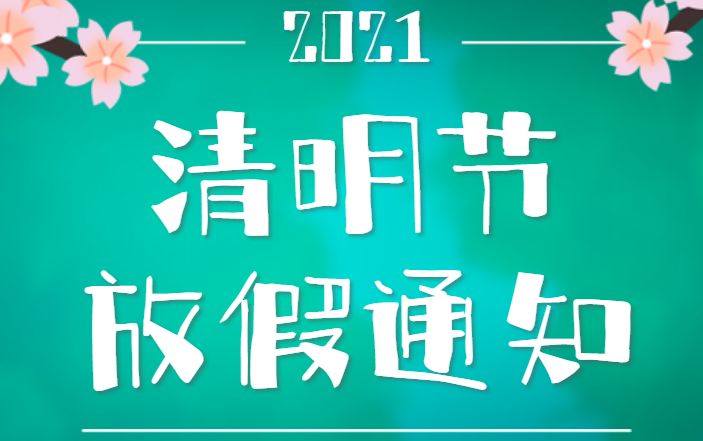 2024新澳门原料网大全