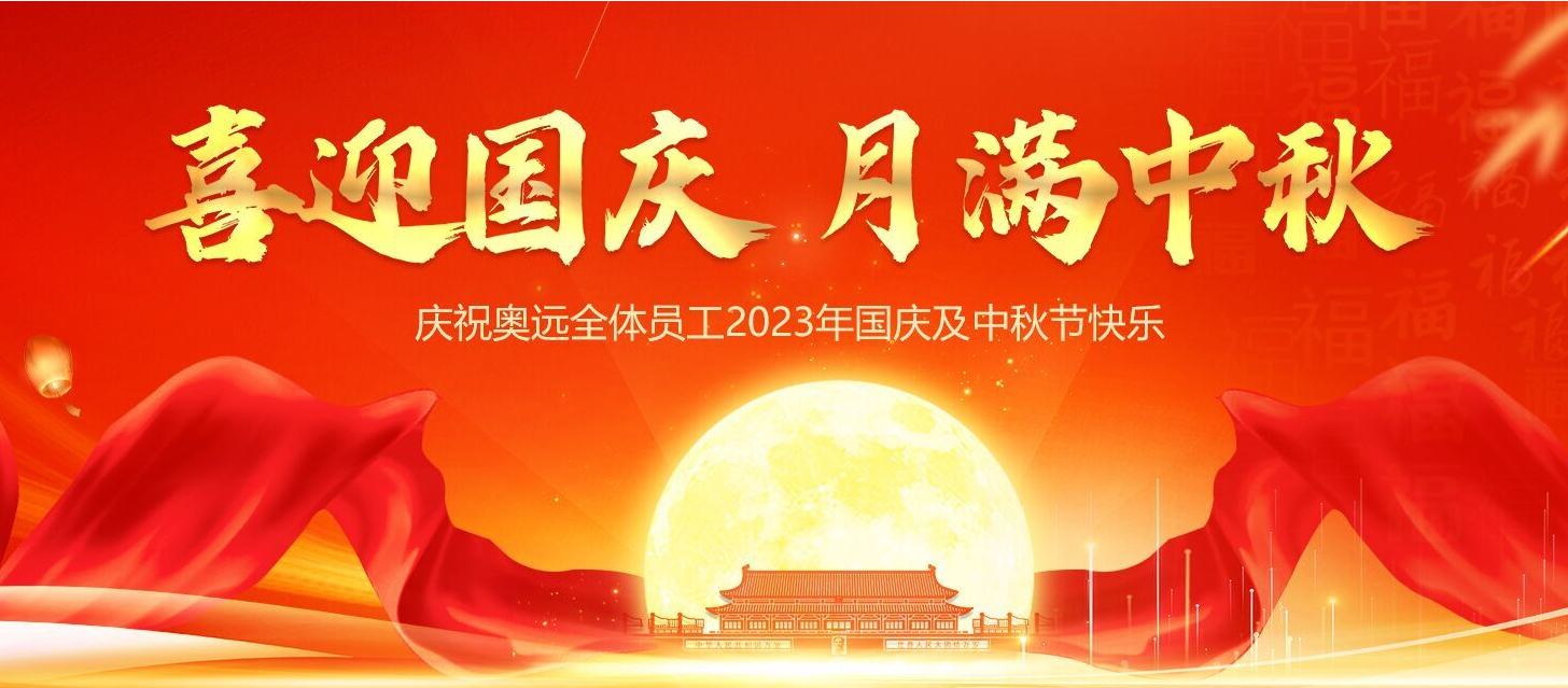 2024新澳门原料网大全