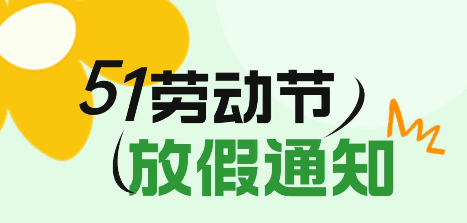 2024新澳门原料网大全